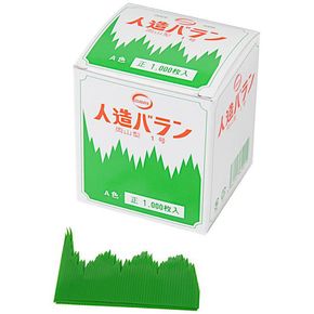 Nunc congue dui nec...